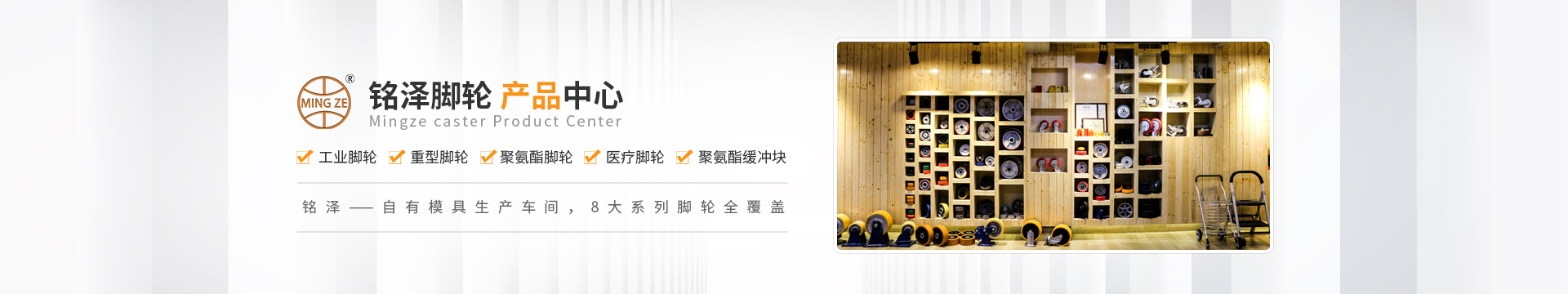 产品中心