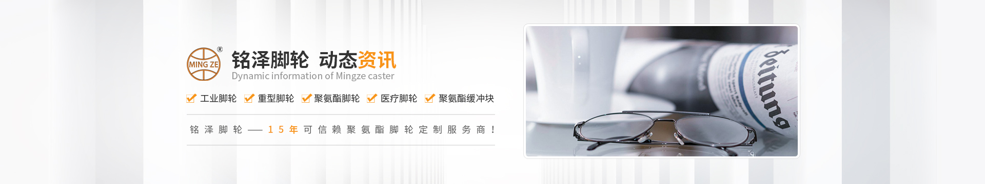 叉车轮资讯