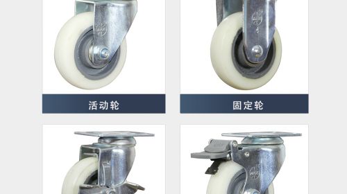 怎样使用工业脚轮？铭泽脚轮怎么样？